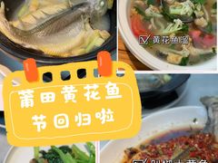-莆田餐厅PUTIEN(三里屯店)