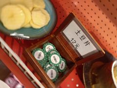 -羊大爷涮肉(亮马桥店)