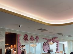 -鼎泰丰(国贸商城店)