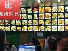 -宫廷糕点铺