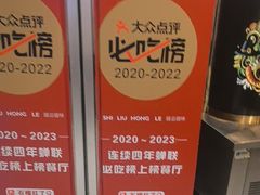 -石榴红了·非遗酥皮烤包子·新疆菜(瑞豪店)