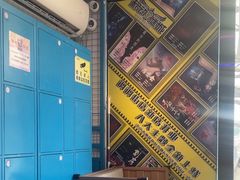 -移动谜城·大笨象密室逃脱(五棵松店)