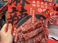 -山姆会员商店(邻瑞广场店)
