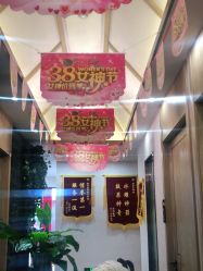 -芳朵美容养生SPA