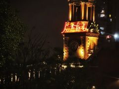 -上海苏宁宝丽嘉酒店·嘉府壹号中餐厅
