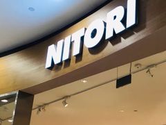 -NITORI 宜得利家居(金银潭永旺梦乐城店)