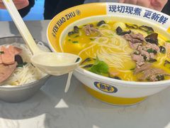 -粉小主·贵州酸汤牛肉粉(南京仙林金鹰店)