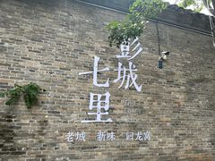 -回龙窝历史文化街区