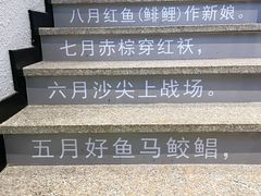 -老六海鲜城