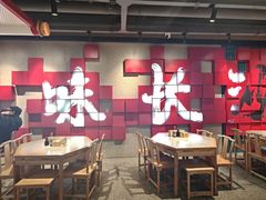 -易裕和·长沙米粉(竹塘西路店)