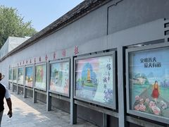 -程府宴-国宴(南长街·四合院店)