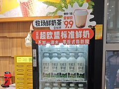 -野人先生现做冰淇淋(北京顺义祥云小镇店)