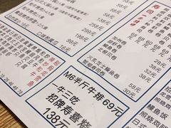 -一井烧肉·活鳗·寿司(望京SOHO店)
