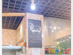-大胡子烤羊肉清真(天海夜市总店)