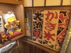 -玉川屋·深夜食堂居酒屋(柳巷店)