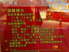 -余姚阳明温泉山庄