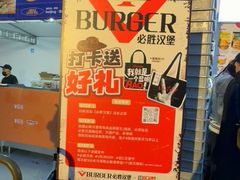 -必胜客(积水潭店)