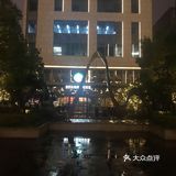 发展时间更加久吧，不过嘉里中心也是可以常去的