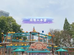 -武汉玛雅海滩水公园