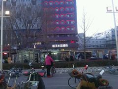 -必胜客(新辰里酒仙桥店)