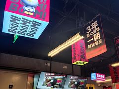 -蓉三少冒烤鸭·四川小吃集(北京首店)