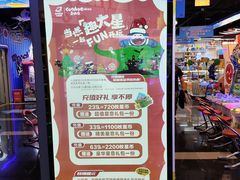 -真快活Coohoo Max(武汉绿地新田360店)