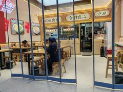 -十八梯邓凳面(大坪正街店)