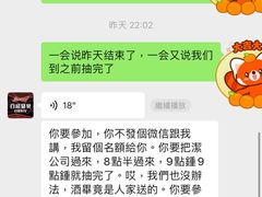 -百威盛宴自助KTV(大北路店)