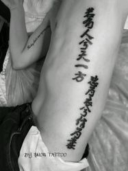 -SNOW TATTOO STUDIO