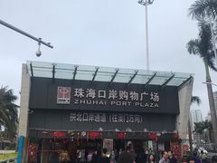 -冯姐生蚝(迎宾广场店)