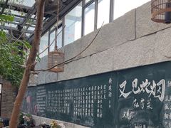 -又见炊烟私房菜(敬亭路店)