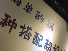 -黄泰吉拾味餐厅(江汉路店)