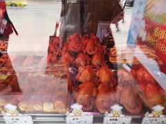 -夏福记道口烧鸡(北行店)
