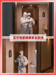 点击看大图 -安雅国际月子会所(拱北森宇富通店)
