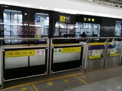 -漕溪路(地铁站)