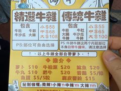 -老day牛杂(官也街总店)