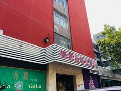 -荔秀服饰文化街区