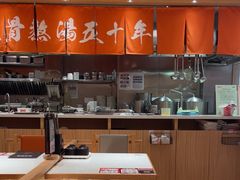 -味千拉面(又一城店)