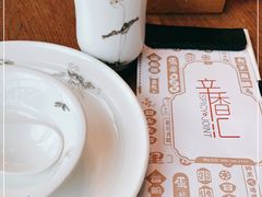 -辛香汇(飞洲店)