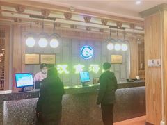 -汉宫汤泉汗蒸洗浴(五四广场店)