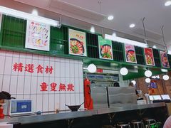 -黑粉你肥牛火锅粉(泛悦汇KA店)