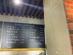 -啊噗吐呦现场烘焙(麦凯乐店)