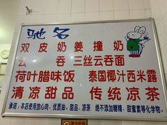 -南宁市连升风味小吃店
