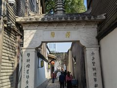 -三坊七巷历史文化街区