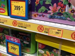 -TOYSRUS玩具反斗城(苏州中心店)