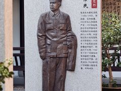 -清漾毛氏文化村