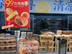 -泸溪河桃酥(湖滨银泰in77店)