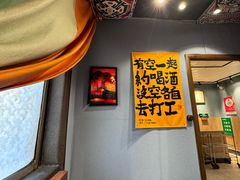 -名扬烤肉(起源店)