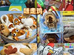 -天河领展广场