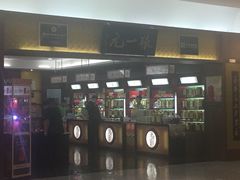 -张一元(世纪金源购物中心东区店)